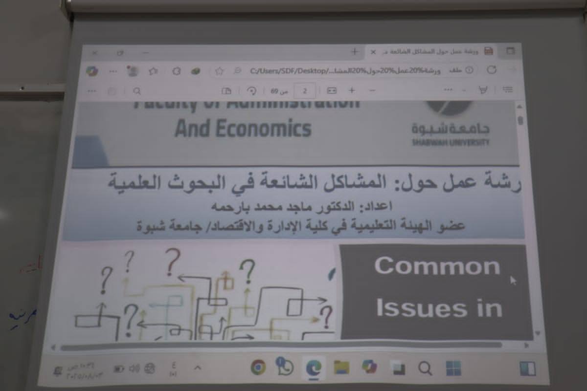 Second slide