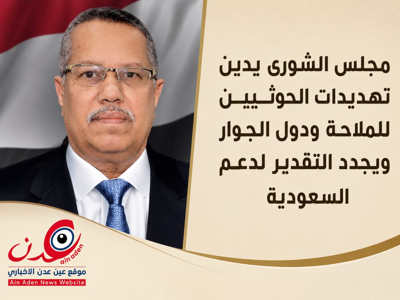 First slide