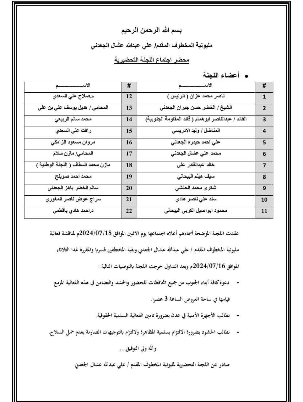 Second slide