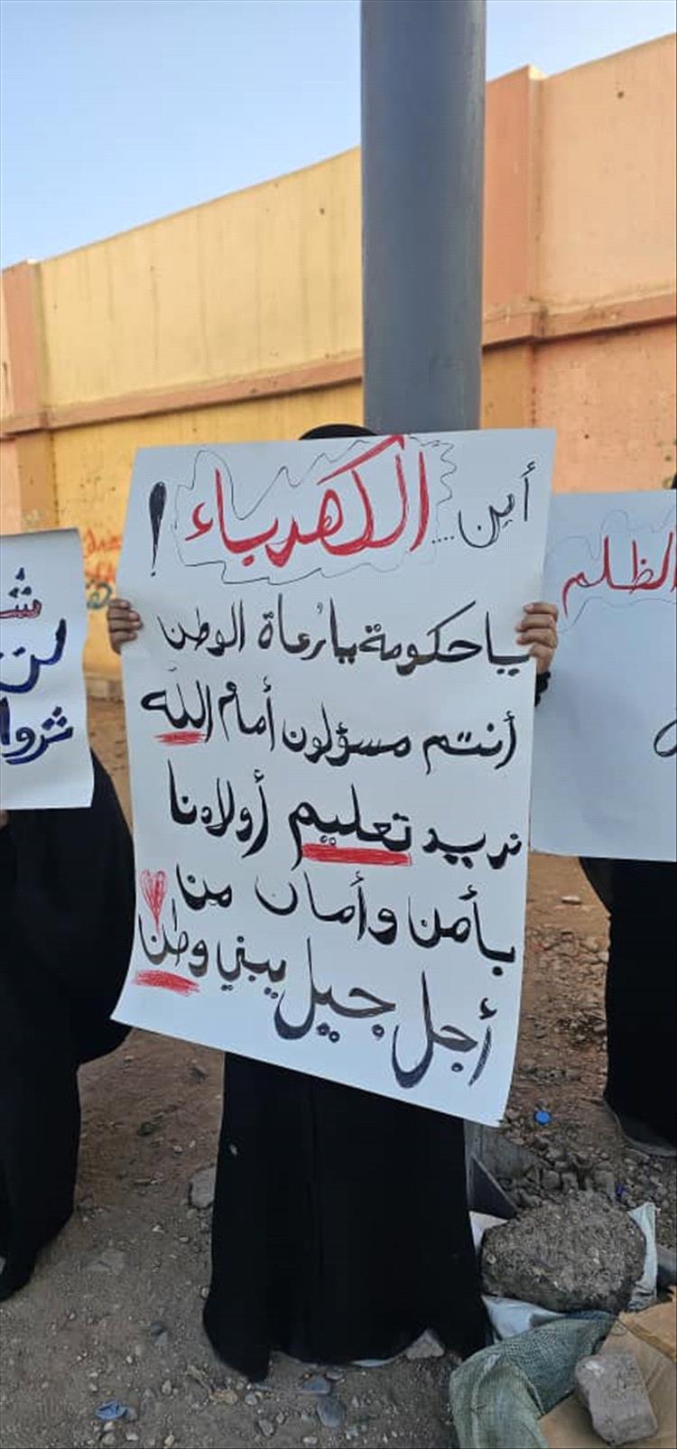 Second slide