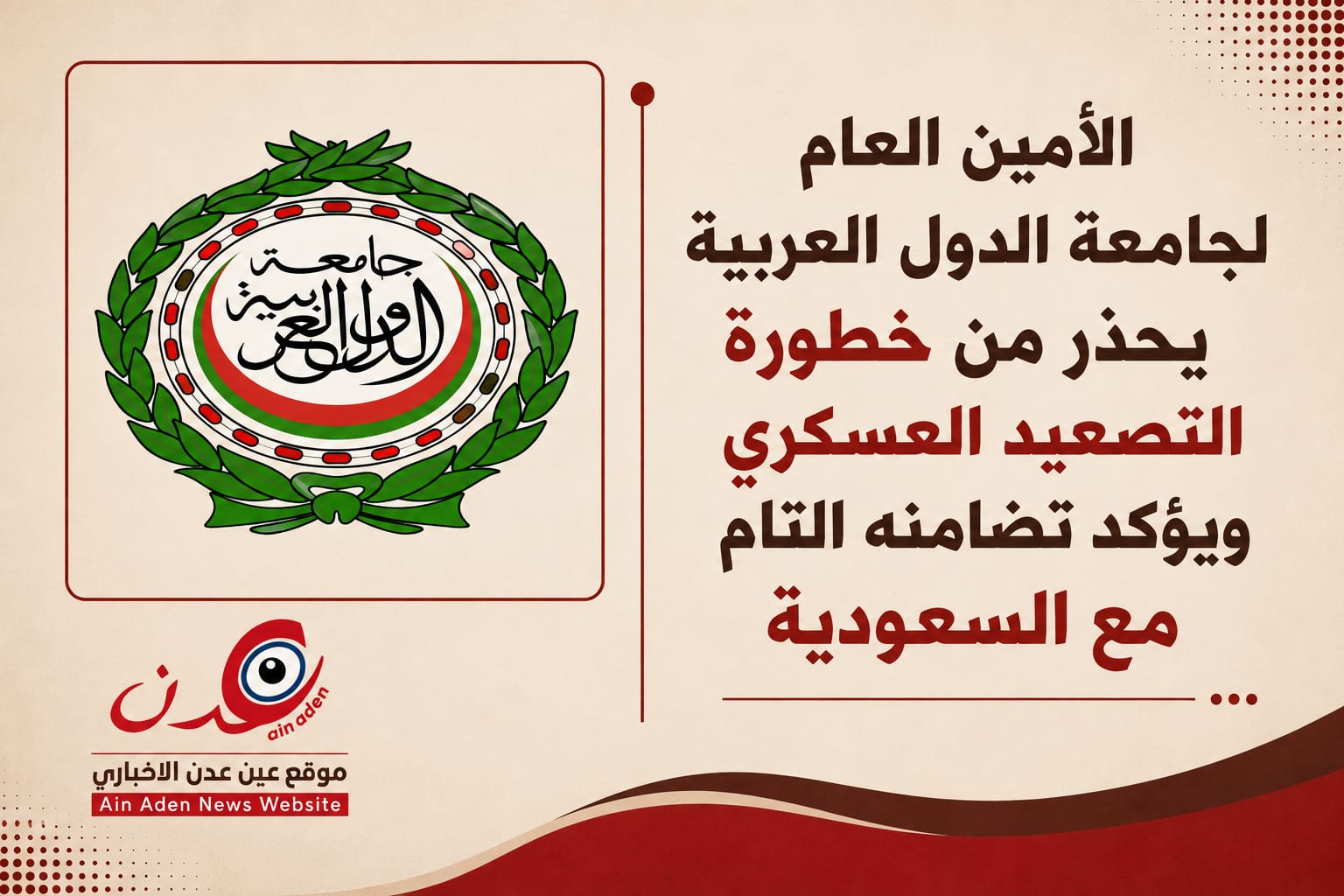 First slide
