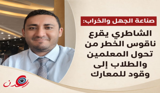 First slide